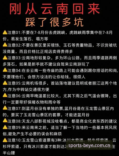博业体育官方站苹果版安装避坑指南：从下载到数据同步的五个常见误区深度解析