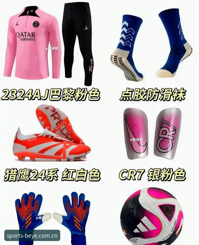 4件撕裂球衣背后的3个疑问：彪马轻量化面料为何在世界杯赛场集体"翻车"？